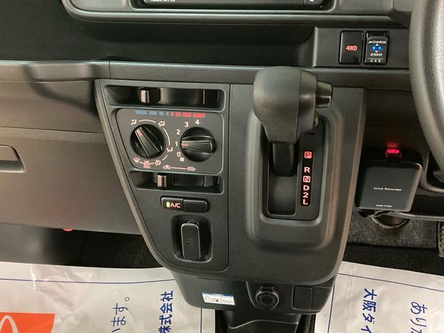 デッキバンG/7インチナビ/ETC/ドラレコ/4WD/LED 走行1.9万キロ/7インチナビ/ETC/ドラレコ/キーレス/LED/Bluetooth/フルセグTV/USB充電/4wd/電動格納ミラー/オートライト(29枚目)