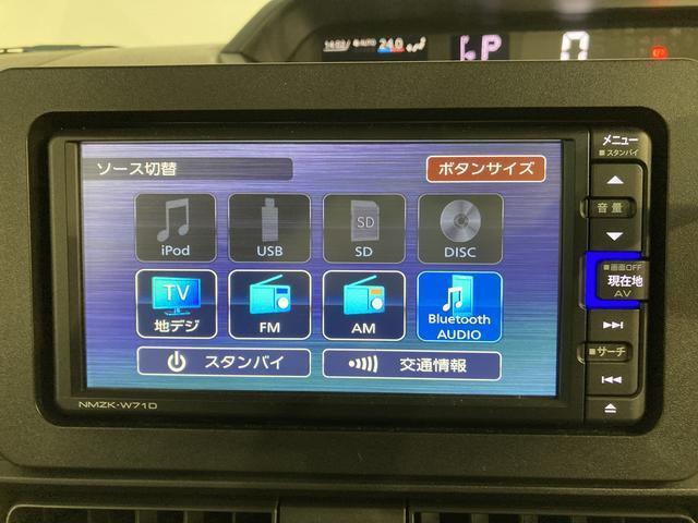 Ｘ／ナビ／パノラマモニター／電動スライド／シートヒーター／　純正ナビ（ＮＭＺＫ－Ｗ７１Ｄ）／ＵＳＢ／Ｂｌｕｅｔｏｏｔｈ／パノラマモニター／シートヒーター／助手席側パワースライドドア／ＬＥＤヘッドライト／キーフリー／運転席ロングスライド／衝突軽減ブレーキ／(5枚目)