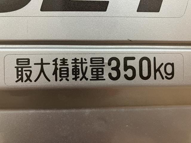 ハイゼットトラック ジャンボ　４ＡＴ／２ＷＤ／走行５．５キロ／令和３年式　車検整備付き／走行５．５万キロ／ナビ／ドラレコ／ＬＥＤヘッドライト／フォグランプ／パワーウィンド／キーレスエントリー／ゲートプロテクター（31枚目）