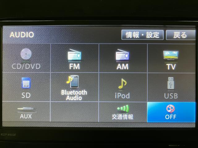 ☆知らないところへのドライブもラクラク安心です☆機種によってはＴＶやＤＶＤやＢｌｕｅｔｏｏｔｈ機能を使って楽しいドライブをより快適にしてくれます☆