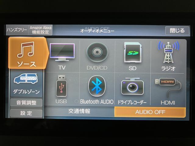 ムーヴキャンバス ストライプスG/走行0.5万km/ナビ/パノラマ/ドラレコ 1年保証/走行0.5万km/ナビ(NMZL-W72D)/パノラマモニター/前後ドラレコ/両側パワースライドドア/前席シートヒーター/LEDヘッドライト・フォグランプ/キーフリー/オートエアコン(24枚目)