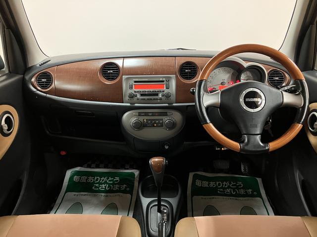 ミラジーノ プレミアムＸ／ＣＤ・ＭＤ／ＥＴＣ／ＭＯＭＯステ／キーレス　１年間走行距離無制限保証／走行７．９万ｋｍ／ＣＤ・ＭＤ／ＥＴＣ／キーレスエントリー／ＭＯＭＯステアリング／オートエアコン／電動格納ドアミラー／ハロゲンヘッドライト・フォグランプ／マット／バイザー（3枚目）