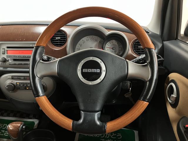 ミラジーノ プレミアムＸ／ＣＤ・ＭＤ／ＥＴＣ／ＭＯＭＯステ／キーレス　１年間走行距離無制限保証／走行７．９万ｋｍ／ＣＤ・ＭＤ／ＥＴＣ／キーレスエントリー／ＭＯＭＯステアリング／オートエアコン／電動格納ドアミラー／ハロゲンヘッドライト・フォグランプ／マット／バイザー（7枚目）