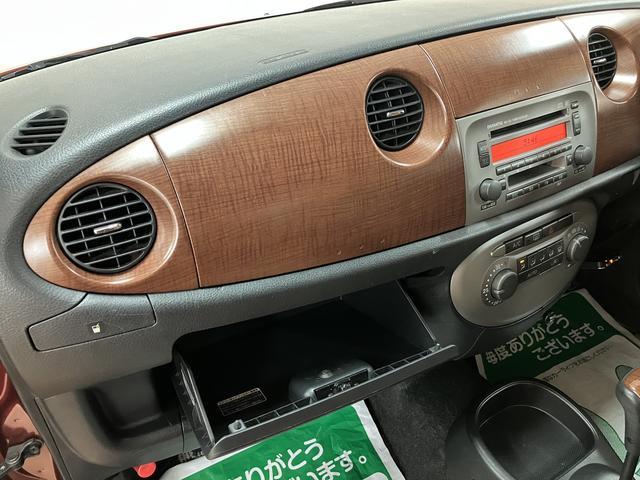 ミラジーノ プレミアムＸ／ＣＤ・ＭＤ／ＥＴＣ／ＭＯＭＯステ／キーレス　１年間走行距離無制限保証／走行７．９万ｋｍ／ＣＤ・ＭＤ／ＥＴＣ／キーレスエントリー／ＭＯＭＯステアリング／オートエアコン／電動格納ドアミラー／ハロゲンヘッドライト・フォグランプ／マット／バイザー（24枚目）