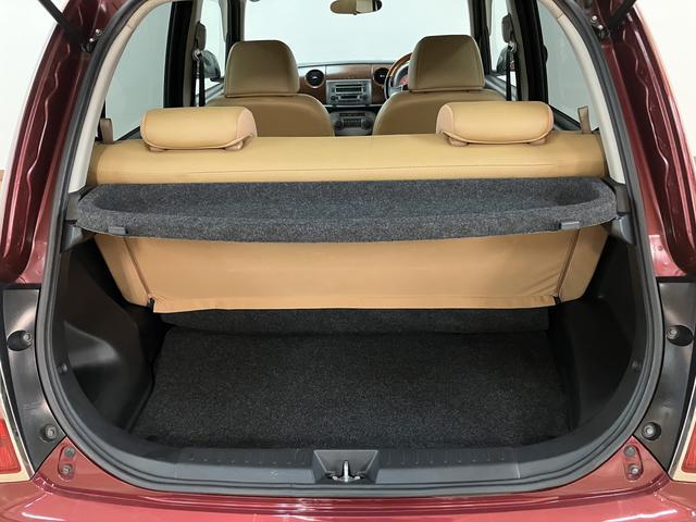 ミラジーノ プレミアムＸ／ＣＤ・ＭＤ／ＥＴＣ／ＭＯＭＯステ／キーレス　１年間走行距離無制限保証／走行７．９万ｋｍ／ＣＤ・ＭＤ／ＥＴＣ／キーレスエントリー／ＭＯＭＯステアリング／オートエアコン／電動格納ドアミラー／ハロゲンヘッドライト・フォグランプ／マット／バイザー（35枚目）