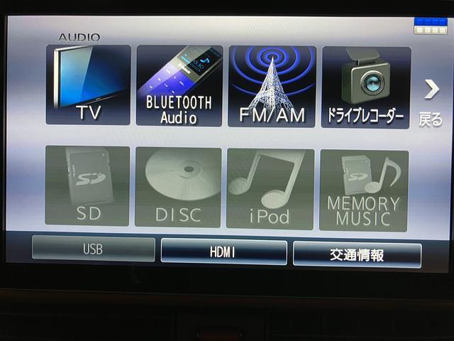 タント ファンクロス/9インチナビ/全方位カメラ/前後ドラレコ/ 9インチナビ/全方位カメラ/前後ドラレコ/ETC/両側電動スライドドア/シートヒーター/カーテンエアバッグ/サイドエアバッグ/障害物センサー/衝突軽減ブレーキ/ステアリングリモコン/コーナーセンサー/(21枚目)