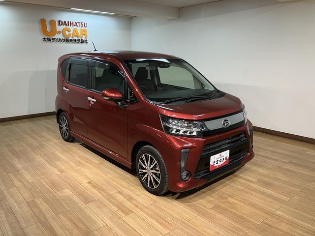 大阪ダイハツU−CAR河内長野 0721−26−7029 までお問い合わせいただければお答えいたします☆些細なことでも結構ですのでぜひお問い合わせ下さい☆