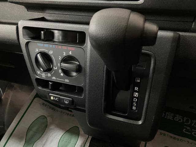 ハイゼットカーゴ DX/走行1.3万キロ/デジタルインナーミラー/前後ドラレコ 走行1.3万キロ/デジタルインナーミラー/前後ドラレコ/スマートキー/プッシュスタート/ETC/電動格納ミラー/パワーウインドウ/LEDヘッドライト・フォグランプ/衝突軽減ブレーキ/コーナーセンサー/(23枚目)