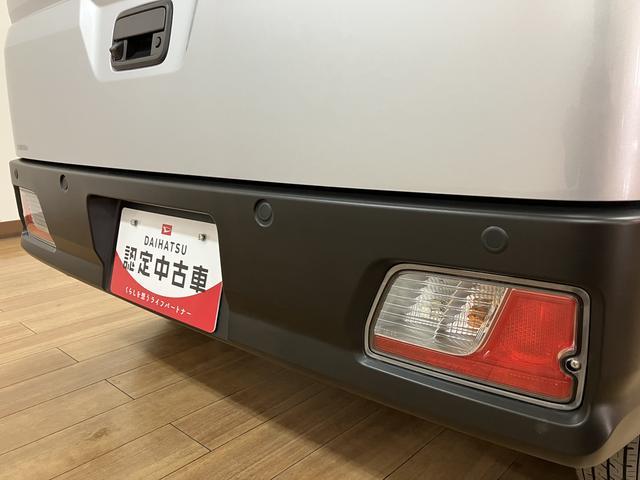 ハイゼットカーゴ DX/走行1.3万キロ/デジタルインナーミラー/前後ドラレコ 走行1.3万キロ/デジタルインナーミラー/前後ドラレコ/スマートキー/プッシュスタート/ETC/電動格納ミラー/パワーウインドウ/LEDヘッドライト・フォグランプ/衝突軽減ブレーキ/コーナーセンサー/(24枚目)