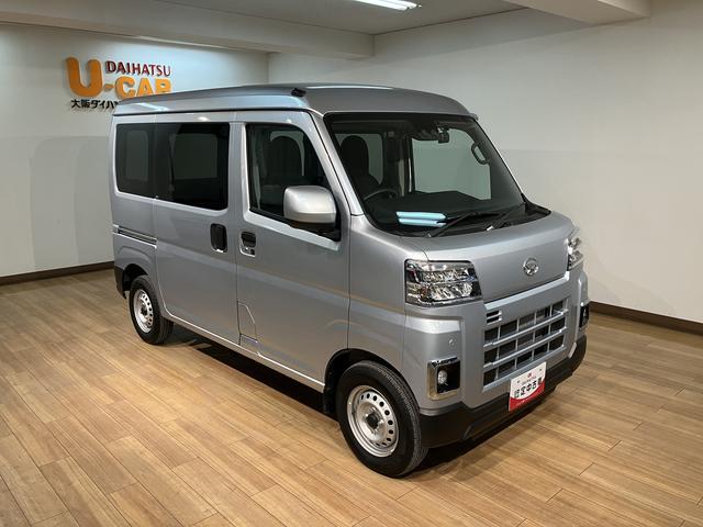 ハイゼットカーゴ DX/走行1.3万キロ/デジタルインナーミラー/前後ドラレコ 走行1.3万キロ/デジタルインナーミラー/前後ドラレコ/スマートキー/プッシュスタート/ETC/電動格納ミラー/パワーウインドウ/LEDヘッドライト・フォグランプ/衝突軽減ブレーキ/コーナーセンサー/(32枚目)