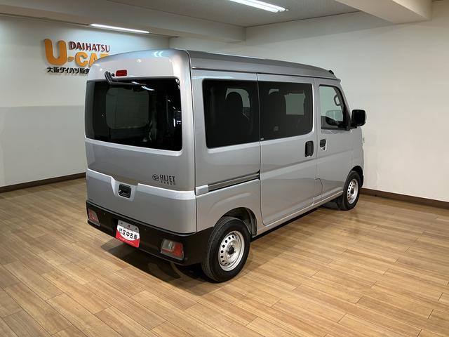 ハイゼットカーゴ DX/走行1.3万キロ/デジタルインナーミラー/前後ドラレコ 走行1.3万キロ/デジタルインナーミラー/前後ドラレコ/スマートキー/プッシュスタート/ETC/電動格納ミラー/パワーウインドウ/LEDヘッドライト・フォグランプ/衝突軽減ブレーキ/コーナーセンサー/(34枚目)