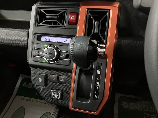タフト Ｇターボ　９インチディスプレイオーディオ／バックカメラ／　ターボ車／９インチディスプレイオーディオ／Ｂｌｕｅｔｏｏｔｈ／ＨＤＭＩ／フルセグ／バックカメラ／ＥＴＣ／キーフリー／ＬＥＤヘッドライト／（23枚目）