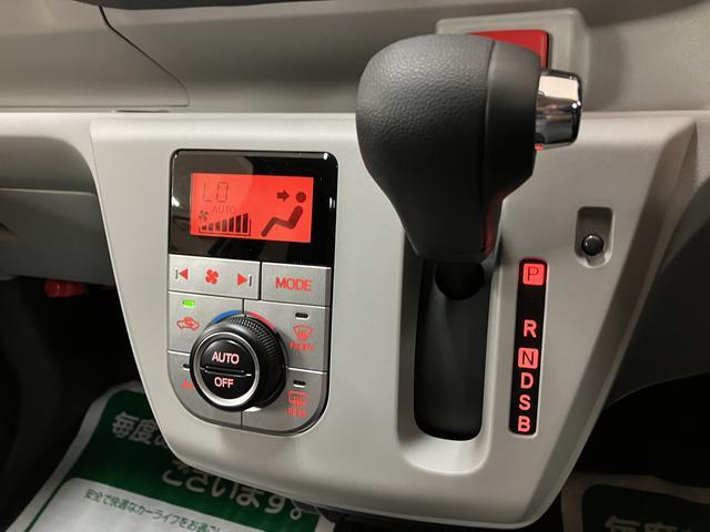 ☆冷房と暖房の切り替えや風の方向の切り替えなどを温度の設定をしていただくだけで自動で行います☆とても便利な機能ですよ！