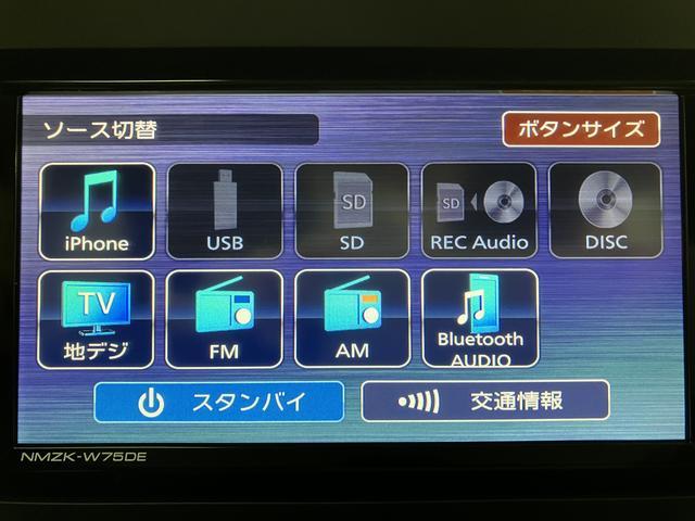 タフト G ダーククロムベンチャー 元試乗車・クルーズコントロール 令和6年☆元試乗車・純正7インチナビ(NMZK-W75DE)・クルーズコントロール・純正15インチアルミホイール・電子パーキングブレーキ・ブレーキホールド・LEDヘッドライト・キーフリー2個(3枚目)