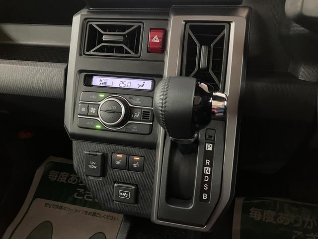 タフト G ダーククロムベンチャー 元試乗車・クルーズコントロール 令和6年☆元試乗車・純正7インチナビ(NMZK-W75DE)・クルーズコントロール・純正15インチアルミホイール・電子パーキングブレーキ・ブレーキホールド・LEDヘッドライト・キーフリー2個(14枚目)