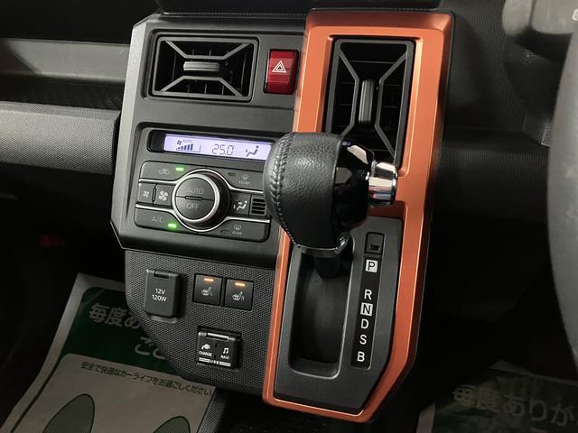 タフト Ｇ　純正ナビ／前後ドラレコ／パノラマモニター　ナビ（ＮＭＺＫ－Ｗ７０Ｄ）／パノラマモニター／前後ドラレコ／ＥＴＣ／電動パーキングブレーキ／ホールド機能／ＬＥＤヘッドライト／キーフリー／シートヒーター／１５インチアルミホイール／（15枚目）