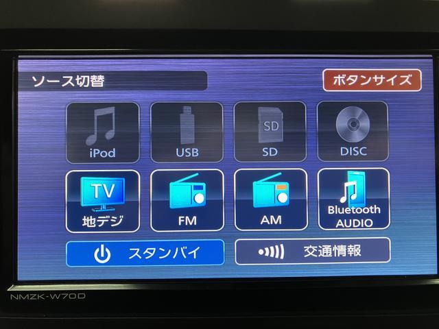 タフト Ｇ　純正ナビ／前後ドラレコ／パノラマモニター　ナビ（ＮＭＺＫ－Ｗ７０Ｄ）／パノラマモニター／前後ドラレコ／ＥＴＣ／電動パーキングブレーキ／ホールド機能／ＬＥＤヘッドライト／キーフリー／シートヒーター／１５インチアルミホイール／（35枚目）