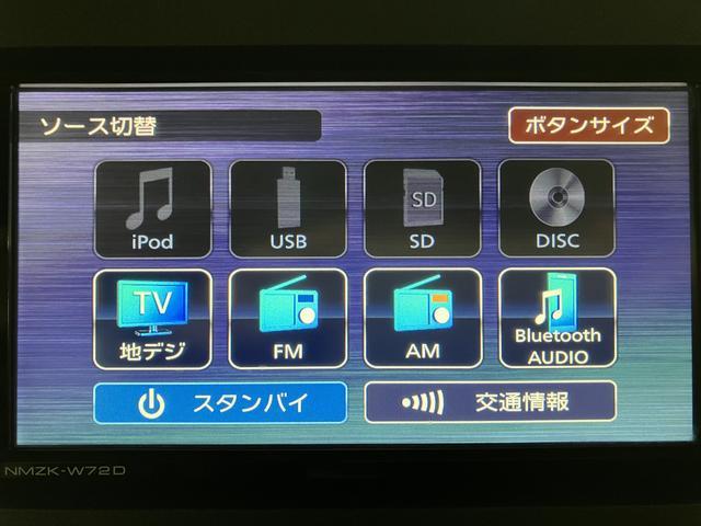 ムーヴキャンバス セオリーＸ　令和４年式／走行３．１万キロ／ナビ／バックカメラ　ナビ（ＮＭＺＫ－Ｗ７２Ｄ）／バックカメラ／フルセグ／ＣＤ／ＤＶＤ／Ｂｌｕｅｔｏｏｔｈ／ＵＳＢ／キーフリー／衝突軽減ブレーキ／両側パワースライドドア／オートエアコン（3枚目）