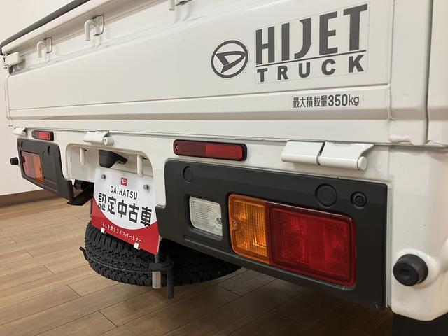 ハイゼットトラック エクストラ／走行１．１万ｋｍ／純正ナビ／前ドラレコ／ＥＴＣ　新車保証継承／走行１．１万ｋｍ／純正ナビ（ＮＭＺＬ－Ｗ７２Ｄ）／ＣＤ／ＤＶＤ／Ｂｌｕｅｔｏｏｔｈ／前ドラレコ／ＥＴＣ／ＬＥＤヘッドライト・フォグランプ／キーフリー／電動格納ドアミラー／ＵＳＢソケット（11枚目）