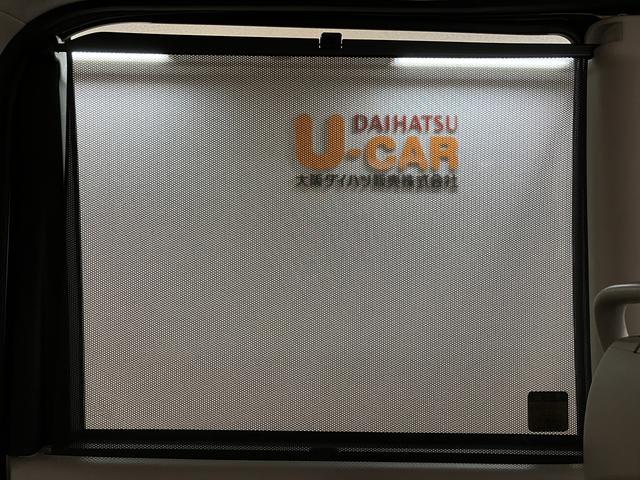 タント Ｘ／ナビ／ＥＴＣ／片側パワースライドドア／車検整備渡し　１年間走行距離無制限保証／純正ナビ（ＮＭＣＫ－Ｗ６５Ｄ）／ＥＴＣ／片側パワースライドドア／ハロゲンヘッドライト／オートライト／オートエアコン／キーフリー／電動格納ドアミラー／車検整備渡し（31枚目）
