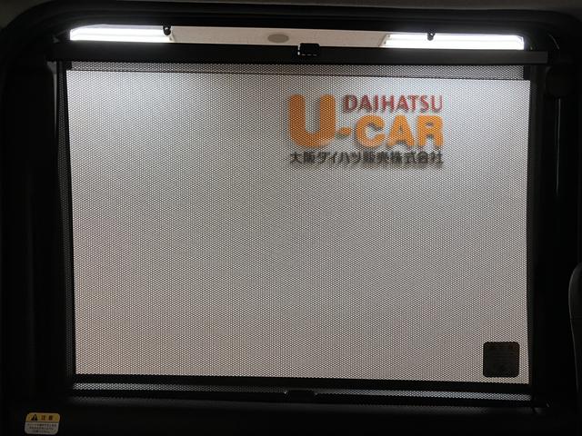 トール カスタムＧ　ターボ　ＳＡＩＩＩ　９インチナビ・ＥＴＣ車載器　平成３１年式☆２．６万キロ・純正９インチナビ・ＥＴＣ車載器・ドラレコ・パノラマモニター・クルーズコントロール・両側電動スライドドア・１６インチアルミホイール・ＬＥＤヘッドライト・キーフリー２個（28枚目）