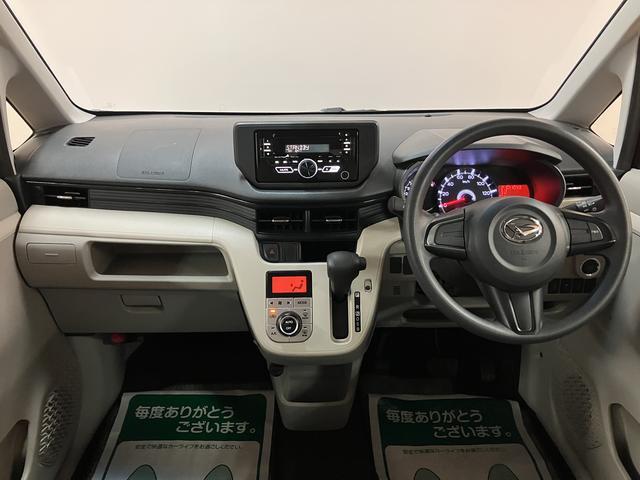 ムーヴ Ｘ　ＳＡＩＩ　ワイドシンプルＣＤチューナー・ＥＴＣ車載器　平成２８年式☆４．１万キロ純正ワイドシンプルＣＤチューナー・ＥＴＣ車載器・ＬＥＤプラズマクラスター・衝突回避軽減ブレーキ・プッシュボタンスタート・オートライト・電動格納ミラー・キーフリー２個（13枚目）