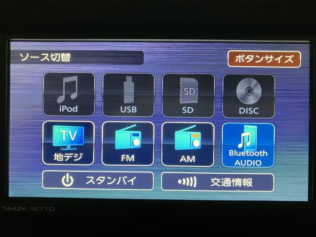 テレビ、ラジオ、Ｂｌｕｅｔｏｏｔｈなどドライブがより楽しくなる機能がございます！