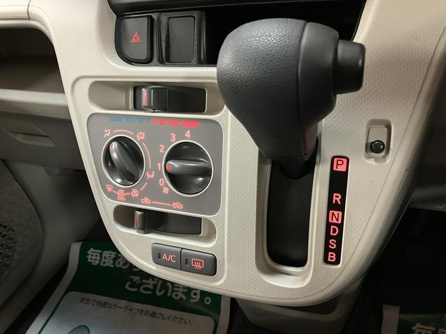 ムーヴ Ｌ　ＳＡＩＩ／ナビ／バックカメラ／前ドラレコ／ＥＴＣ　１年間走行距離無制限保証／走行２．３万ｋｍ／ナビ／ワンセグＴＶ／ＣＤ／バックカメラ／前ドラレコ／ＥＴＣ／ハロゲンヘッドライト／キーレスエントリー／マニュアルエアコン／電動格納ドアミラー／アルミホイール（26枚目）