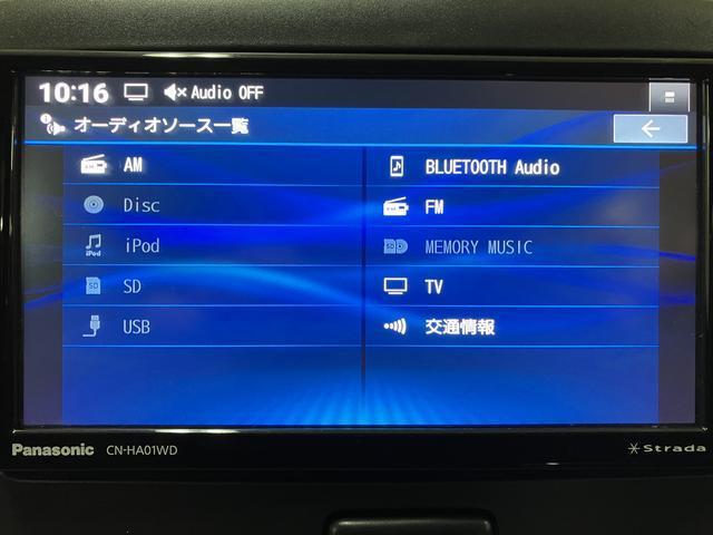 ミライース X SA ナビ/フォグランプ/アルミホイール/走行8.8万K 平成26年式/走行8.8万キロ/ナビ/CD/DVD/Bluetooth/フルセグ/電動格納式ドアミラー/14インチアルミホイール/フォグランプ/キーレスエントリー/(4枚目)