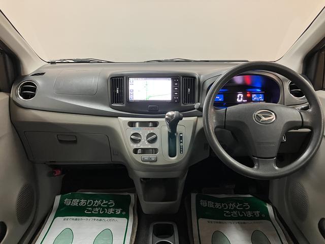 ミライース X SA ナビ/フォグランプ/アルミホイール/走行8.8万K 平成26年式/走行8.8万キロ/ナビ/CD/DVD/Bluetooth/フルセグ/電動格納式ドアミラー/14インチアルミホイール/フォグランプ/キーレスエントリー/(20枚目)