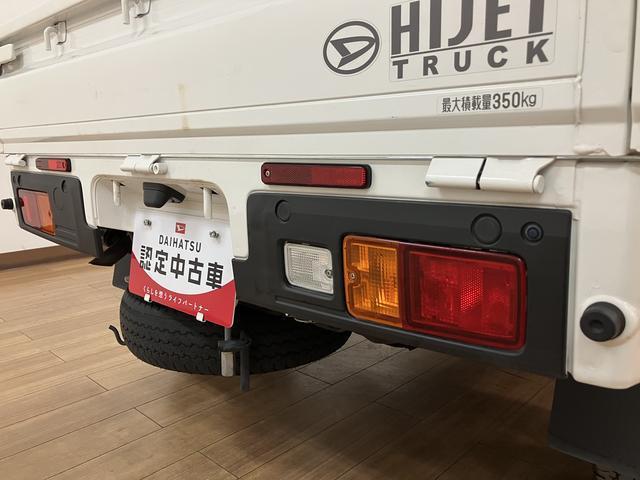 ハイゼットトラック スタンダード/AM・FMラジオ/ETC/オートライト 走行4.6万km/AM・FMラジオ/ETC/ハロゲンヘッドライト/オートライト/オートハイビーム/助手席エアバック/コーナーセンサー/マット/バイザー/マニュアルエアコン(7枚目)
