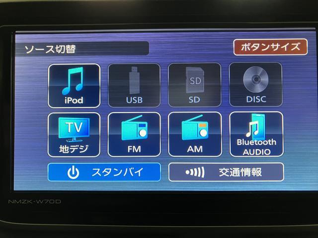 ムーヴ XリミテッドII SAIII ナビ/ETC/バックカメラ ナビ(NMZK-W70D)/Bluetooth/フルセグ/USB/CD/DVD/バックカメラ/ETC/LEDヘッドライト/キーフリー/14インチアルミホイール/オートライト/オートエアコン(3枚目)