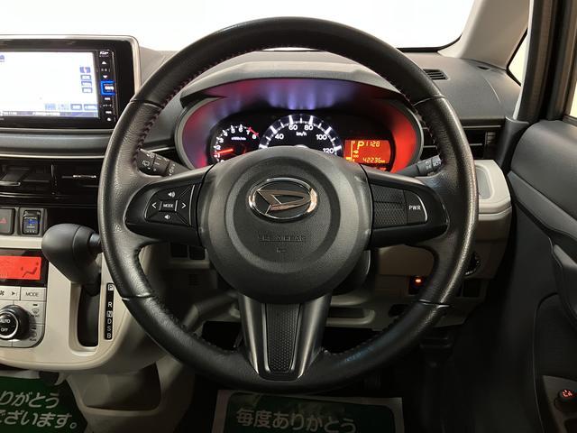 ムーヴ XリミテッドII SAIII ナビ/ETC/バックカメラ ナビ(NMZK-W70D)/Bluetooth/フルセグ/USB/CD/DVD/バックカメラ/ETC/LEDヘッドライト/キーフリー/14インチアルミホイール/オートライト/オートエアコン(21枚目)