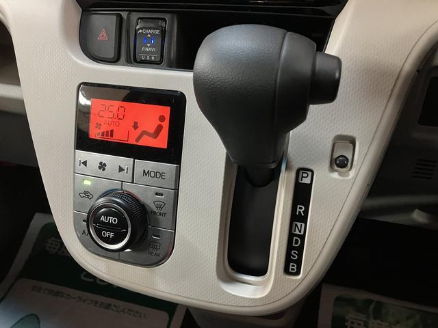 ムーヴ XリミテッドII SAIII ナビ/ETC/バックカメラ ナビ(NMZK-W70D)/Bluetooth/フルセグ/USB/CD/DVD/バックカメラ/ETC/LEDヘッドライト/キーフリー/14インチアルミホイール/オートライト/オートエアコン(23枚目)