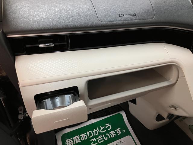 ムーヴ XリミテッドII SAIII ナビ/ETC/バックカメラ ナビ(NMZK-W70D)/Bluetooth/フルセグ/USB/CD/DVD/バックカメラ/ETC/LEDヘッドライト/キーフリー/14インチアルミホイール/オートライト/オートエアコン(27枚目)