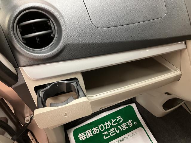 ムーヴ L SA CDステレオ・ETC車載器・キーレス 平成25年式/走行距離6.5万キロ・CDステレオ・ETC車載器・キーレス・電動格納ミラー・アイドリングストップ・マニュアルエアコン・助手席シートアンダートレイ・衝突回避軽減ブレーキ(26枚目)