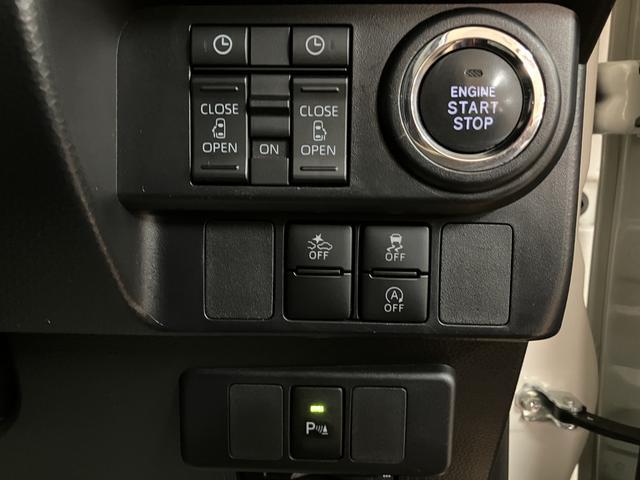 �v�b�V���{�^���X�^�[�g�ł��I�X�C�b�`�ނ͏W�񂳂�Ă��Ĉ����₷���ł����