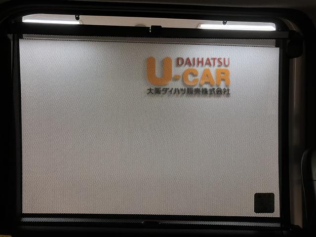 ���������J�b�g����T���V�F�[�h�������I