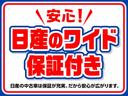 デイズ ６６０　ハイウェイスターＧターボ　ナビ　ドライブレコーダー　ＥＴＣ（2枚目）