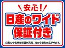 エクストレイル 1.5 G e-4ORCE 4WD 当社元試乗車 プロパイロット ナビゲーシ 中古車画像_3