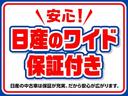 デイズルークス 660 X ナビゲーション ドライブレコーダー 中古車画像_2