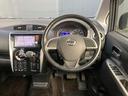 デイズ 660 ハイウェイスター Vセレクション +Safety アラウンドビューモニター バイキセノンヘ 中古車画像_4