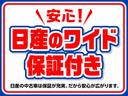 ルークス 660 ハイウェイスターX プロパイロット エディション 中古車画像_2