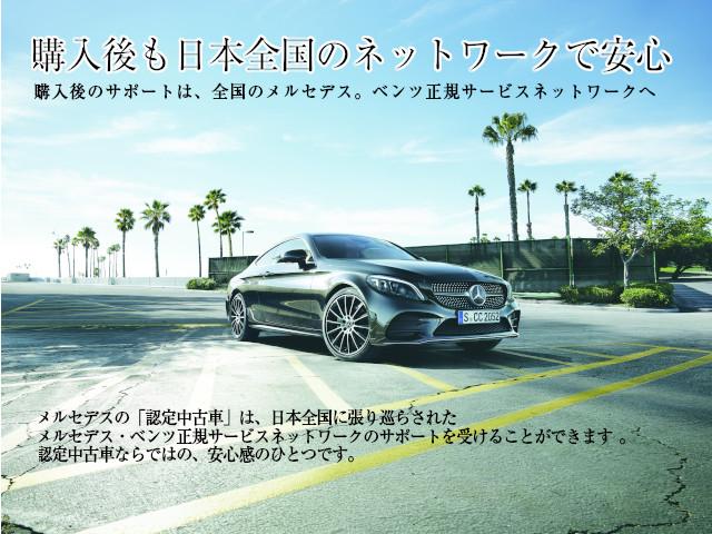 ＥＱＥ３５０＋　エクスクルーシブパッケージ　本革ブラック／バラオブラウン　エナジャイジングパッケージ　パノラミックスライディングルーフ　ＥＱケア継承　ＥＶ電気自動車(61枚目)