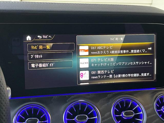 ＧＴ ４ドアクーペ ４３　４マチック＋　ライドコントロール＋パッケージ　パノラミックルーフ　ナッパレザーブラック　ＡＭＧ　ＲＩＤＥ　ＣＯＮＴＲＯＬ＋パッケージ　認定中古車メーカー保証２年付（45枚目）