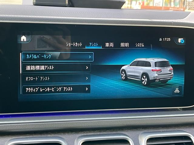 ＧＬＳ５８０　４マチックスポーツ　認定中古車メーカー保証２年付(49枚目)