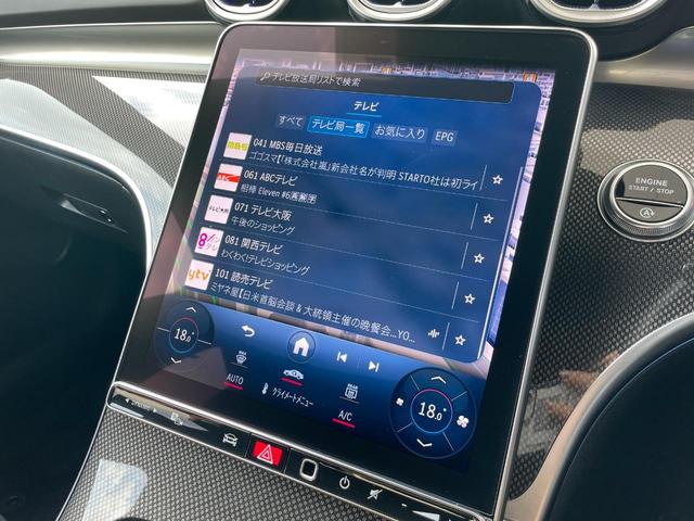 Ｃクラス Ｃ２００アバンギャルド　ＡＭＧラインパッケージ　リア・アクスルステアリング　ベーシックパッケージ　ＭＢＵＸ　ＡＲナビゲーション　ヘッドアップディスプレイ　ＡＭＧラインパッケージ　認定中古車メーカー保証２年付（37枚目）