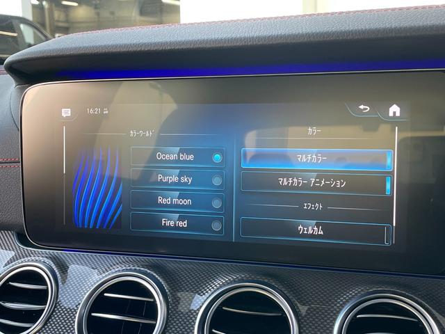 Ｅクラス Ｅ５３　４マチック＋　エクスクルーシブパッケージ　ナッパレザーチタニウムグレー／ブラック　パノラミックスライディングルーフ　ＡＭＧ２０インチ５ツインスポークＡＷブラックハイシーン　認定中古車メーカー保証２年付（49枚目）