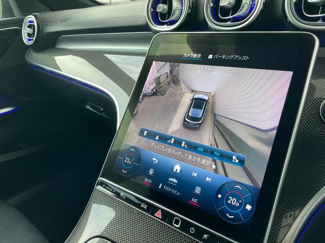 Ｃクラスステーションワゴン Ｃ２００ステーションワゴンアバンギャルドＡＭＧライＰ　ＡＭＧラインパッケージ　ベーシックパッケージ　リア・アクスルステアリング　パノラミックスライディングルーフ　ＰＲＥ－ＳＡＦＥ　フットトランク機能付き　ブートコンフォートパッケージ付　カバンサイトブルー（43枚目）