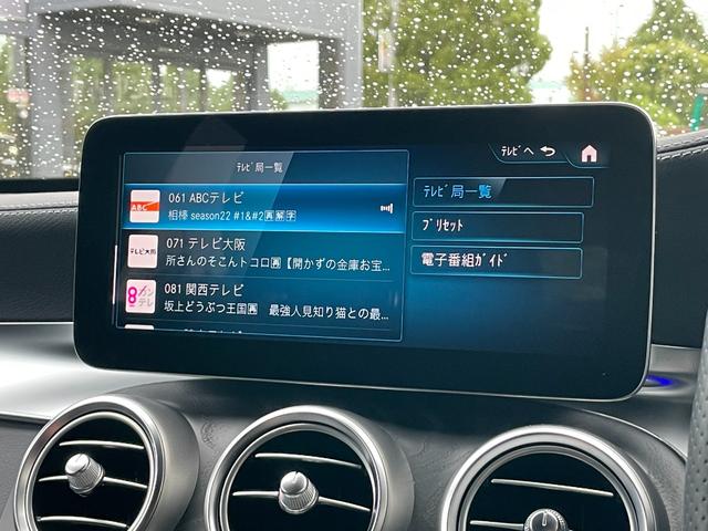 GLC GLC43 4MクーペAMGレザーエクスクルーシブP レザーエクスクルーシブパッケージ パノラミックスライディングルーフ オブシディアンブラック(32枚目)